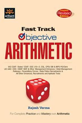 Arihant Fast Track Objective Arithmetic 